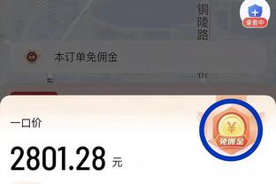 奥乌苏当选中超第13轮最佳球员，2射1传助推浙江战胜三镇